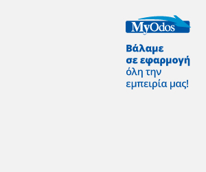 MyOdos-banner-300x250